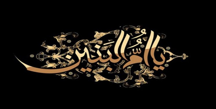 آیا خبر از یوسف زهرا نداری؟(به جای گفت و شنود)