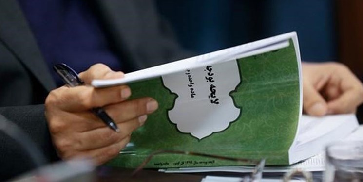 ارائه بخش دوم لایحه بودجه 1403 پس از تعیین‌تکلیف درآمدها‌