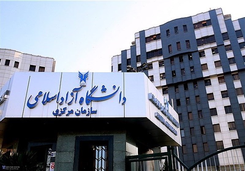 مهلت ثبت نام نقل و انتقال دانشجویان دانشگاه آزاد تا فردا ادامه داد