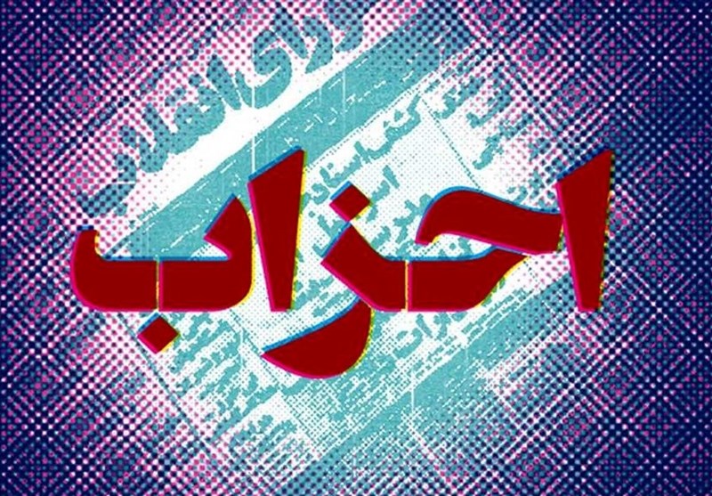 موافقت کمیسیون ماده 10 احزاب با فعالیت 6 جبهه سیاسی