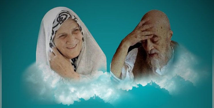 همسر مرحوم علامه طباطبایی درگذشت