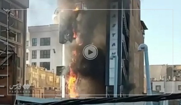 فیلم| آتش‌سوزی در هتل «باستان» مشهد