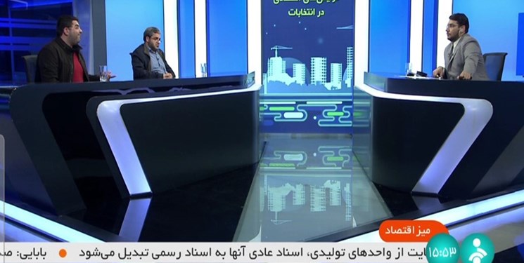 اقتصاددانان از انتخابات مجلس چه توقعی دارند؟