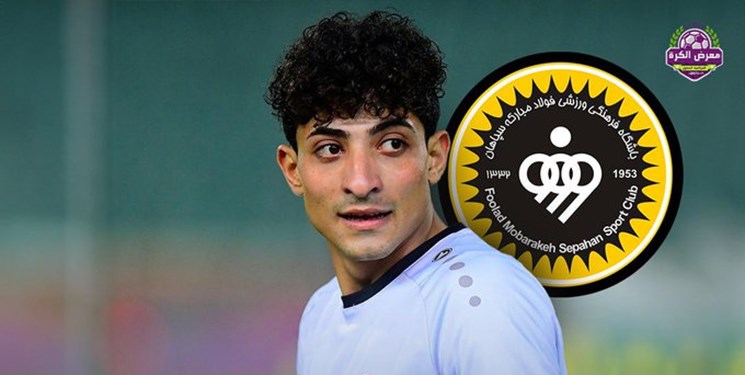 پیشنهاد سپاهان برای جذب بازیکن عراقی