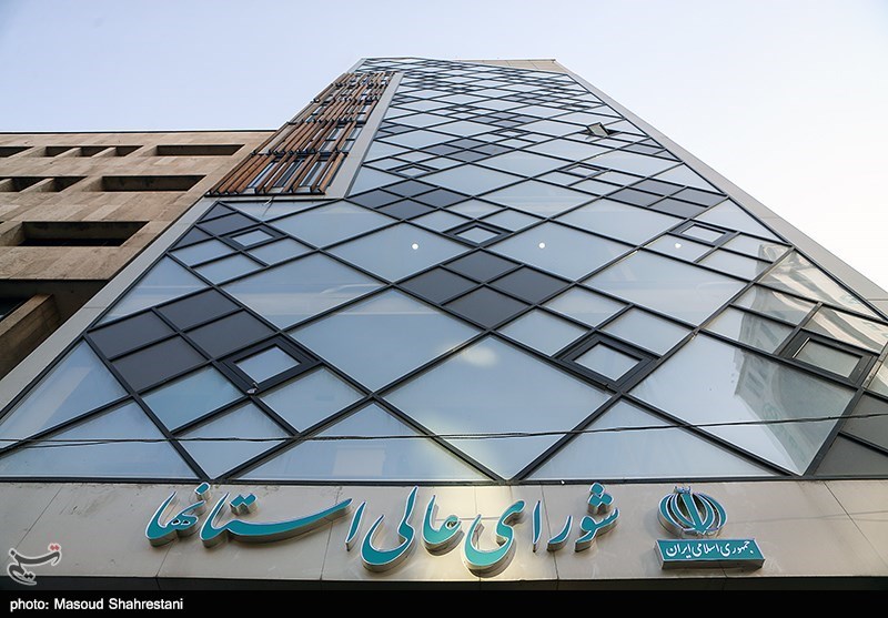 4 وظیفه به وظایف شورای عالی استان‌ها اضافه شد