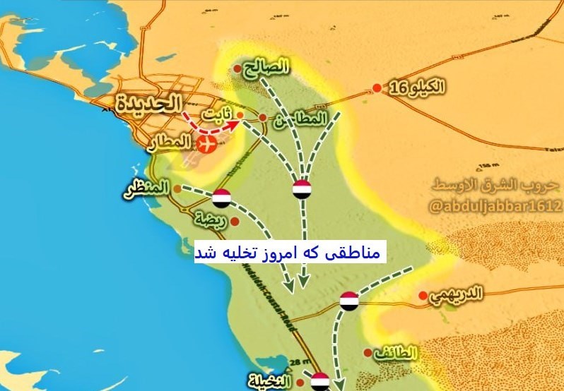 7 شهید و زخمی در حمله آمریکا به شرکت آب در الحدیده یمن