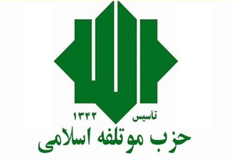حزب موتلفه اسلامی: هدف جنگ ۱۲ روزه تجزیه ایران بود