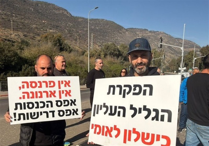 ساکنان «کریات شمونه» در شمال فلسطین اشغالی به خیابان‌ها آمدند