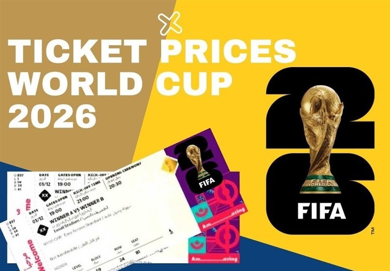 ثبت 5 میلیون درخواست خرید بلیت جام جهانی در یک روز