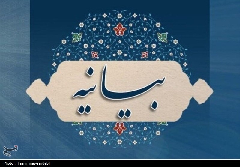 تقبیح تلاش‌های عوامل بیگانه در سوء استفاده از اعتراضات مردمی