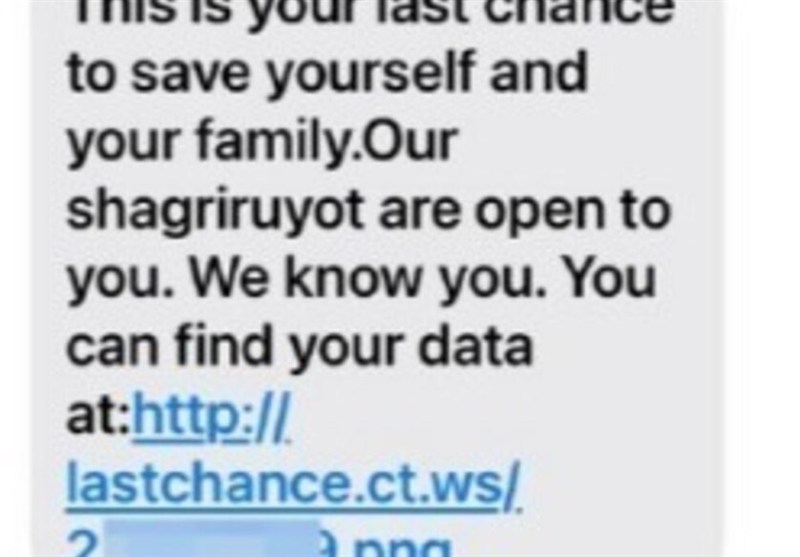 ماجرای پیامک انبوهی که به تلفن همراه هزاران صهیونیست‌ رسید