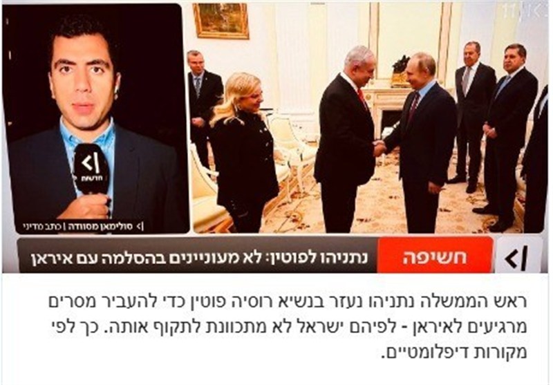 کان: اسرائیل از بیم هدف قرار گرفتن توسط ایران دست به دامن پوتین شد