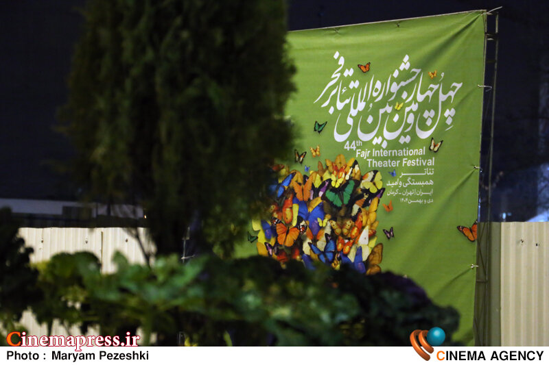 «مدیران هنری» ما ترسو هستند و بسیاری از «هنرمندان» ما «حزب باد» شده‌اند/ گاهی اینقدر «نگاه هنرمند» با «آثار تولید شده‌اش» متفاوت هستند که باعث «تمسخر مخاطبان» می‌شود